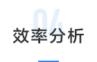 二供监控(图10)