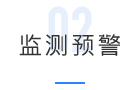 防汛抗旱(图8)